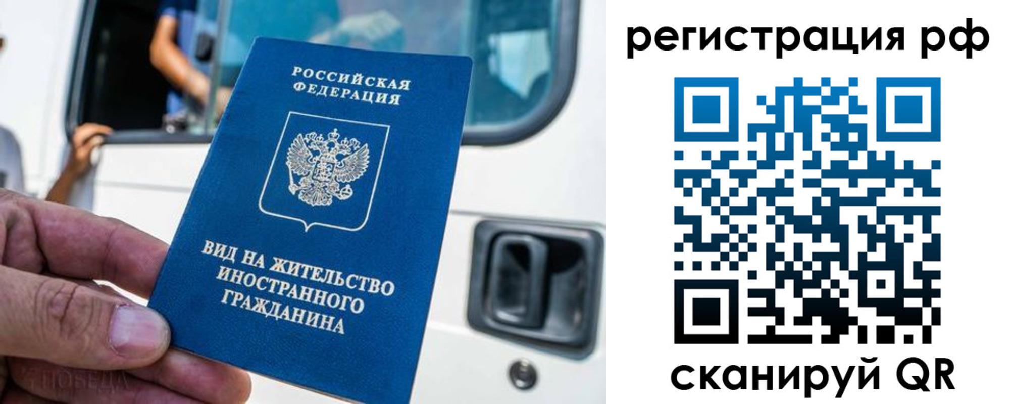 регистрация для дет. сада в Оленегорске