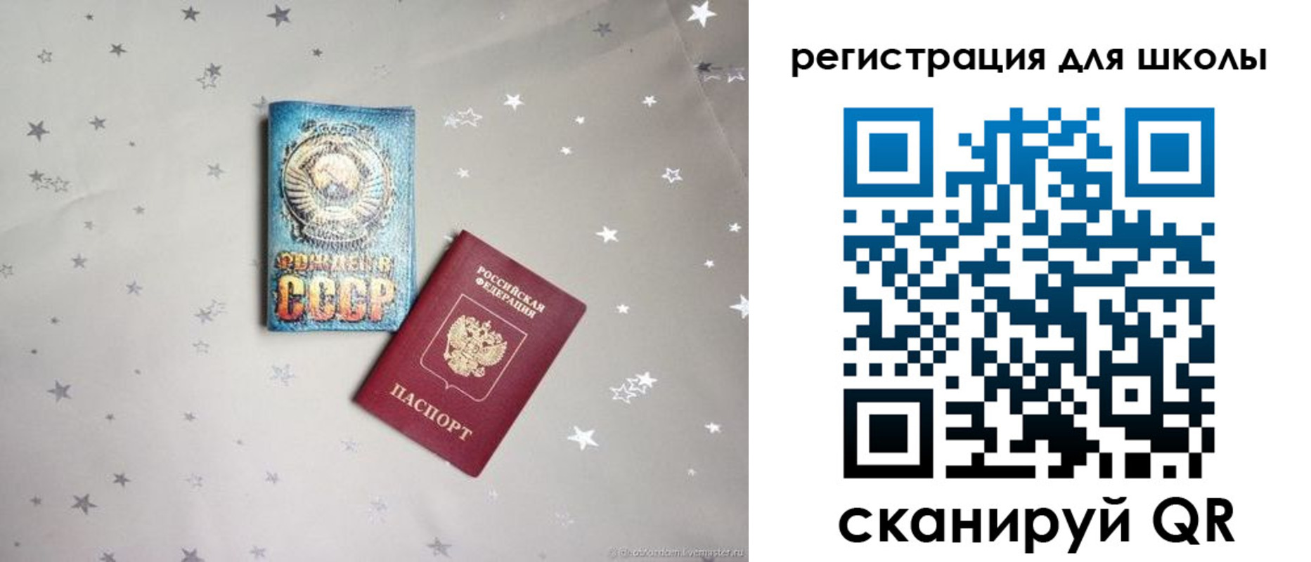 форма 3 в Оленегорске