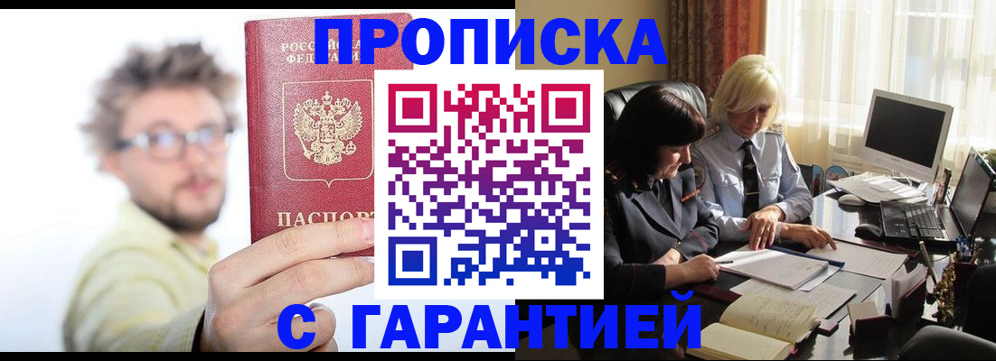 регистрация для дет. сада в Оленегорске