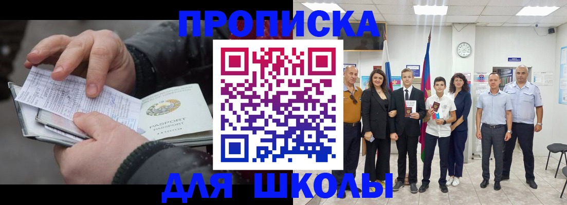 найти адрес прописки в Оленегорске