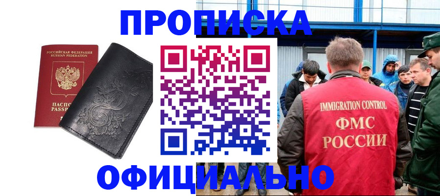 форма 3 в Оленегорске