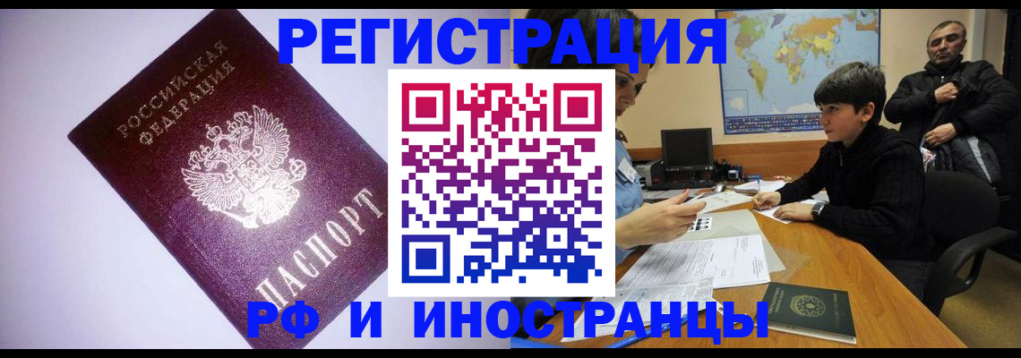 регистрация для дет. сада в Оленегорске